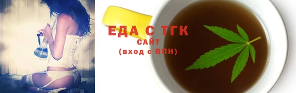 ешки Бородино