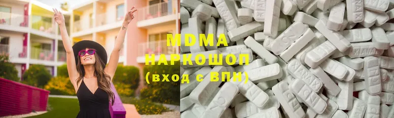 МДМА молли  продажа наркотиков  MEGA вход  Димитровград 